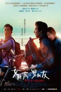 Nonton Girlfriend Boyfriend (2012) Sub Indo di Lk21 Poster