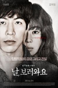 Nonton Insane (Nal Boreowayo) (2016) Sub Indo di Lk21 Poster