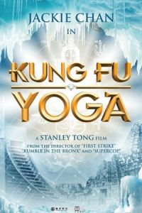 Nonton Kung Fu Yoga (Gong fu yu jia) (2017) Sub Indo di Lk21 Poster