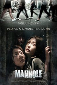 Nonton Manhole (Maen-hol) (2014) Sub Indo di Lk21 Poster