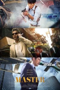 Nonton Master (Ma-seu-teo) (2016) Sub Indo di Lk21 Poster