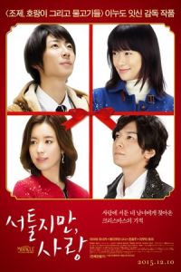 Nonton Miracle: Devil Claus' Love and Magic (Miracle: Debikurokun no koi to mahou) (2014) Sub Indo di Lk21 Poster