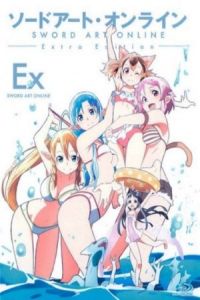Nonton Sword Art Online Extra Edition (2013) Sub Indo di Lk21 Poster