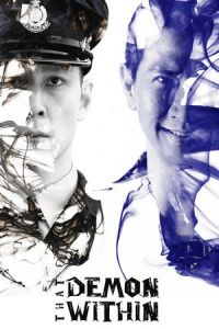 Nonton That Demon Within (Mo jing) (2014) Sub Indo di Lk21 Poster