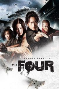 Nonton The Four (Si da ming bu) (2012) Sub Indo di Lk21 Poster
