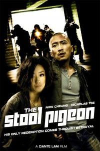 Nonton The Stool Pigeon (Sin yan) (2010) Sub Indo di Lk21 Poster