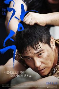 Nonton Tumbleweed (Changsoo) (2012) Sub Indo di Lk21 Poster