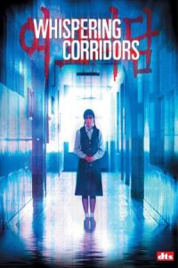 Nonton Whispering Corridors (1998) Sub Indo di Lk21 Poster