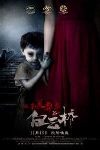 Nonton Das Arche Noah Prinzip (1984) Sub Indo di Lk21 Poster