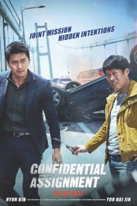 Nonton Confidential Assignment (Gongjo) (2017) Sub Indo di Lk21 Poster