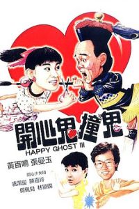 Nonton Happy Ghost III (Kai xin gui zhuang gui) (1986) Sub Indo di Lk21 Poster