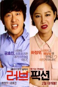 Nonton Love Fiction (Leo-beu-pik-syeon) (2012) Sub Indo di Lk21 Poster
