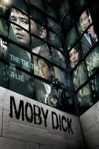 Nonton Moby Dick (2011) Sub Indo di Lk21 Poster