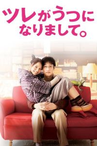 Nonton My SO Has Got Depression (Tsure ga utsu ni narimashite.) (2011) Sub Indo di Lk21 Poster
