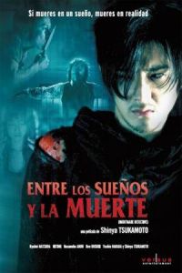 Nonton Nightmare Detective (Akumu tantei) (2006) Sub Indo di Lk21 Poster