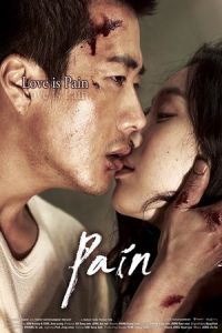 Nonton Pained (Tong-jeung) (2011) Sub Indo di Lk21 Poster