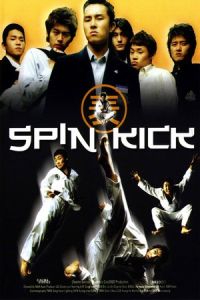Nonton Spin Kick (Dolryeochagi) (2004) Sub Indo di Lk21 Poster