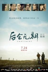 Nonton The Continent (Hou hui wu qi) (2014) Sub Indo di Lk21 Poster
