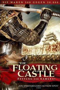 Nonton The Floating Castle (Nobo no shiro) (2012) Sub Indo di Lk21 Poster