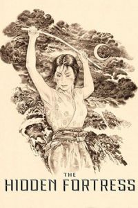 Nonton The Hidden Fortress (Kakushi-toride no san-akunin) (1958) Sub Indo di Lk21 Poster