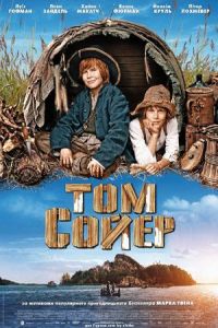 Nonton Tom Sawyer (2011) Sub Indo di Lk21 Poster