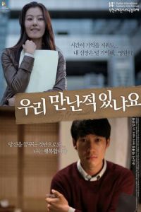 Nonton Try to Remember (Wuri mannan Jeok Issnayo) (2010) Sub Indo di Lk21 Poster