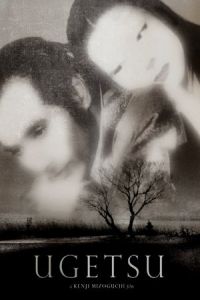 Nonton Ugetsu (Ugetsu monogatari) (1953) Sub Indo di Lk21 Poster