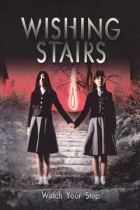 Nonton Whispering Corridors 3: Wishing Stairs (Yeogo goedam 3: Yeowoo gyedan) (2003) Sub Indo di Lk21 Poster
