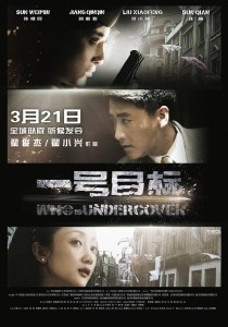 Nonton Who Is Undercover (2014) Sub Indo di Lk21 Poster