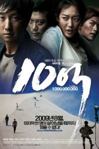 Nonton 10-eok (2009) Sub Indo di Lk21 Poster