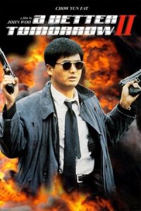 Nonton A Better Tomorrow II (Ying hung boon sik II) (1987) Sub Indo di Lk21 Poster