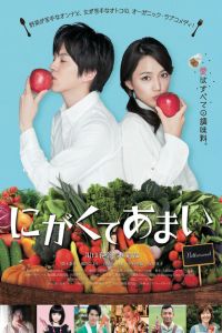 Nonton Bittersweet Live Action (2016) Sub Indo di Lk21 Poster
