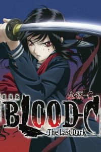 Nonton Blood-C: The Last Dark (Gekijouban Blood-C: The Last Dark) (2012) Sub Indo di Lk21 Poster