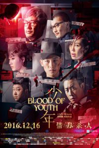 Nonton Blood of Youth (2016) Sub Indo di Lk21 Poster