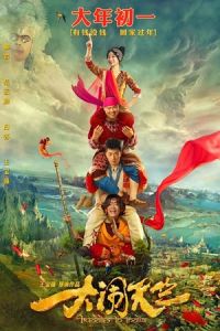 Nonton Buddies in India (2017) Sub Indo di Lk21 Poster