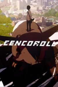 Nonton Cencoroll (2009) Sub Indo di Lk21 Poster