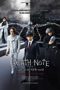 Nonton Death Note: Light Up the New World (Death Note - Desu noto: Light Up the New World) (2016) Sub Indo di Lk21 Poster