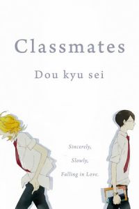 Nonton Dou Kyu Sei: Classmates (Doukyuusei) (2016) Sub Indo di Lk21 Poster