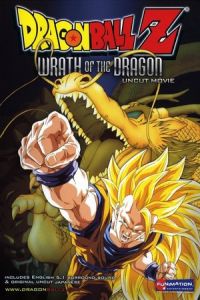 Nonton Dragon Ball Z: Wrath of the Dragon (1995) Sub Indo di Lk21 Poster