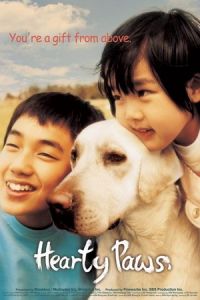 Nonton Hearty Paws (Ma-eum-i...) (2006) Sub Indo di Lk21 Poster