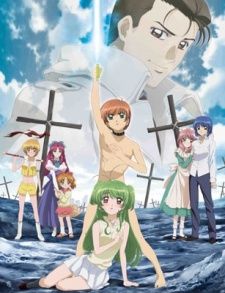 Nonton Inukami! The Movie: Tokumei Reiteki Sousakan Karina Shirou! (2007) Sub Indo di Lk21 Poster