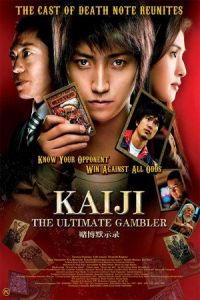 Nonton Kaiji: The Ultimate Gambler (Kaiji: Jinsei gyakuten gemu) (2009) Sub Indo di Lk21 Poster