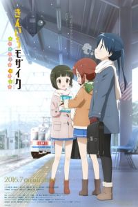 Nonton Kin'iro mozaiku: Pretty Days (2016) Sub Indo di Lk21 Poster