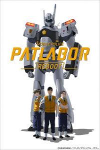 Nonton Mobile Police Patlabor Reboot (2016) Sub Indo di Lk21 Poster