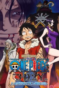 Nonton One Piece '3D2Y': Asu no shi o koete! Rufi nakamatachi no chikai (2014) Sub Indo di Lk21 Poster