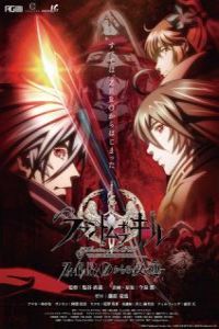 Nonton Phantom of the Kill: Zero kara no Hangyaku (2016) Sub Indo di Lk21 Poster