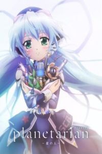 Nonton Planetarian: Hoshi no Hito (2016) Sub Indo di Lk21 Poster