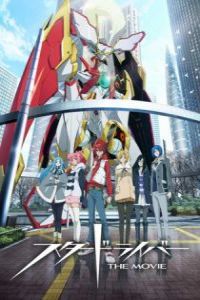 Nonton Star Driver the Movie (2013) Sub Indo di Lk21 Poster