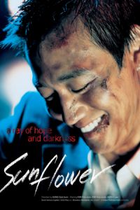 Nonton Sunflower (Haebaragi) (2006) Sub Indo di Lk21 Poster