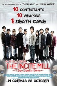 Nonton The Incite Mill (Inshite miru: 7-kakan no desu gemu) (2010) Sub Indo di Lk21 Poster